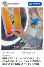 株式会社　クロスワンのプレスリリース画像5