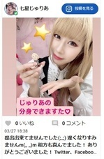 株式会社　クロスワンのプレスリリース画像7