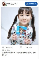 株式会社　クロスワンのプレスリリース画像2