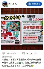 株式会社　クロスワンのプレスリリース画像4