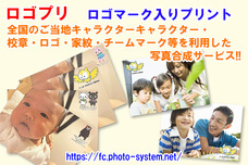 株式会社　クロスワンのプレスリリース画像3