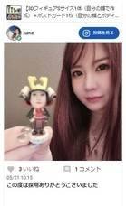 株式会社　クロスワンのプレスリリース画像4