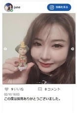 株式会社　クロスワンのプレスリリース画像6