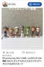 株式会社　クロスワンのプレスリリース画像3