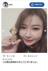 株式会社　クロスワンのプレスリリース画像4