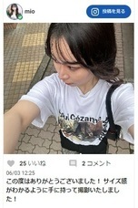 株式会社　クロスワンのプレスリリース画像11