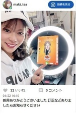 株式会社　クロスワンのプレスリリース画像1