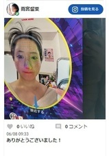 株式会社　クロスワンのプレスリリース画像12