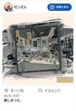 株式会社　クロスワンのプレスリリース画像8