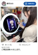 株式会社　クロスワンのプレスリリース画像6