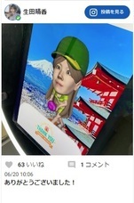 株式会社　クロスワンのプレスリリース画像7