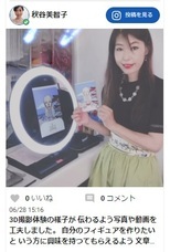 株式会社　クロスワンのプレスリリース画像10