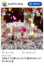 株式会社　クロスワンのプレスリリース画像2