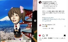株式会社　クロスワンのプレスリリース画像8