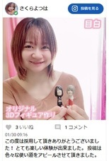 株式会社　クロスワンのプレスリリース画像3