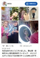 株式会社　クロスワンのプレスリリース画像4