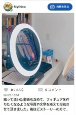 株式会社　クロスワンのプレスリリース画像2