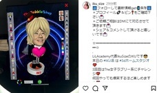 株式会社　クロスワンのプレスリリース画像1