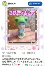 株式会社　クロスワンのプレスリリース画像8