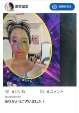 株式会社　クロスワンのプレスリリース画像12