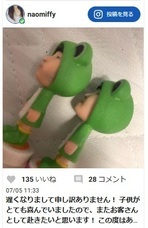 株式会社　クロスワンのプレスリリース画像2