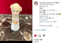 株式会社　クロスワンのプレスリリース画像4