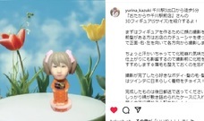 株式会社　クロスワンのプレスリリース画像1