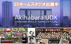 株式会社　クロスワンのプレスリリース画像1