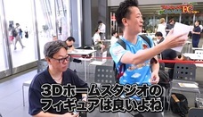 株式会社　クロスワンのプレスリリース画像2