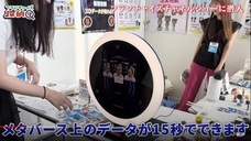 株式会社　クロスワンのプレスリリース画像1