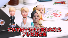 株式会社　クロスワンのプレスリリース画像4