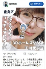 株式会社　クロスワンのプレスリリース画像16