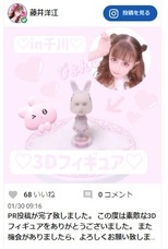 株式会社　クロスワンのプレスリリース画像7