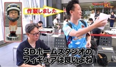 株式会社　クロスワンのプレスリリース画像2