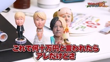 株式会社　クロスワンのプレスリリース画像1