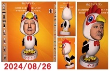 株式会社　クロスワンのプレスリリース画像4