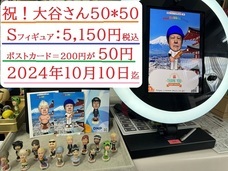 株式会社　クロスワンのプレスリリース画像1