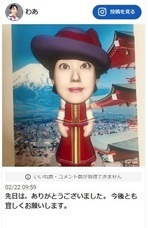 株式会社　クロスワンのプレスリリース画像11