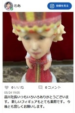 株式会社　クロスワンのプレスリリース画像7