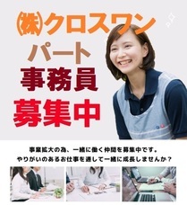 株式会社　クロスワンのプレスリリース画像9