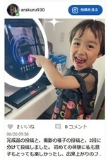 株式会社　クロスワンのプレスリリース画像12