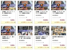 株式会社　クロスワンのプレスリリース画像1