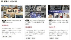 株式会社　クロスワンのプレスリリース画像2