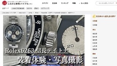 株式会社　クロスワンのプレスリリース画像1