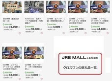 株式会社　クロスワンのプレスリリース画像3