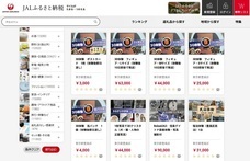 株式会社　クロスワンのプレスリリース画像3