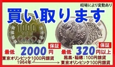 株式会社　クロスワンのプレスリリース画像1