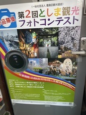 株式会社　クロスワンのプレスリリース画像1