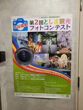 株式会社　クロスワンのプレスリリース画像5