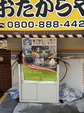 株式会社　クロスワンのプレスリリース画像2